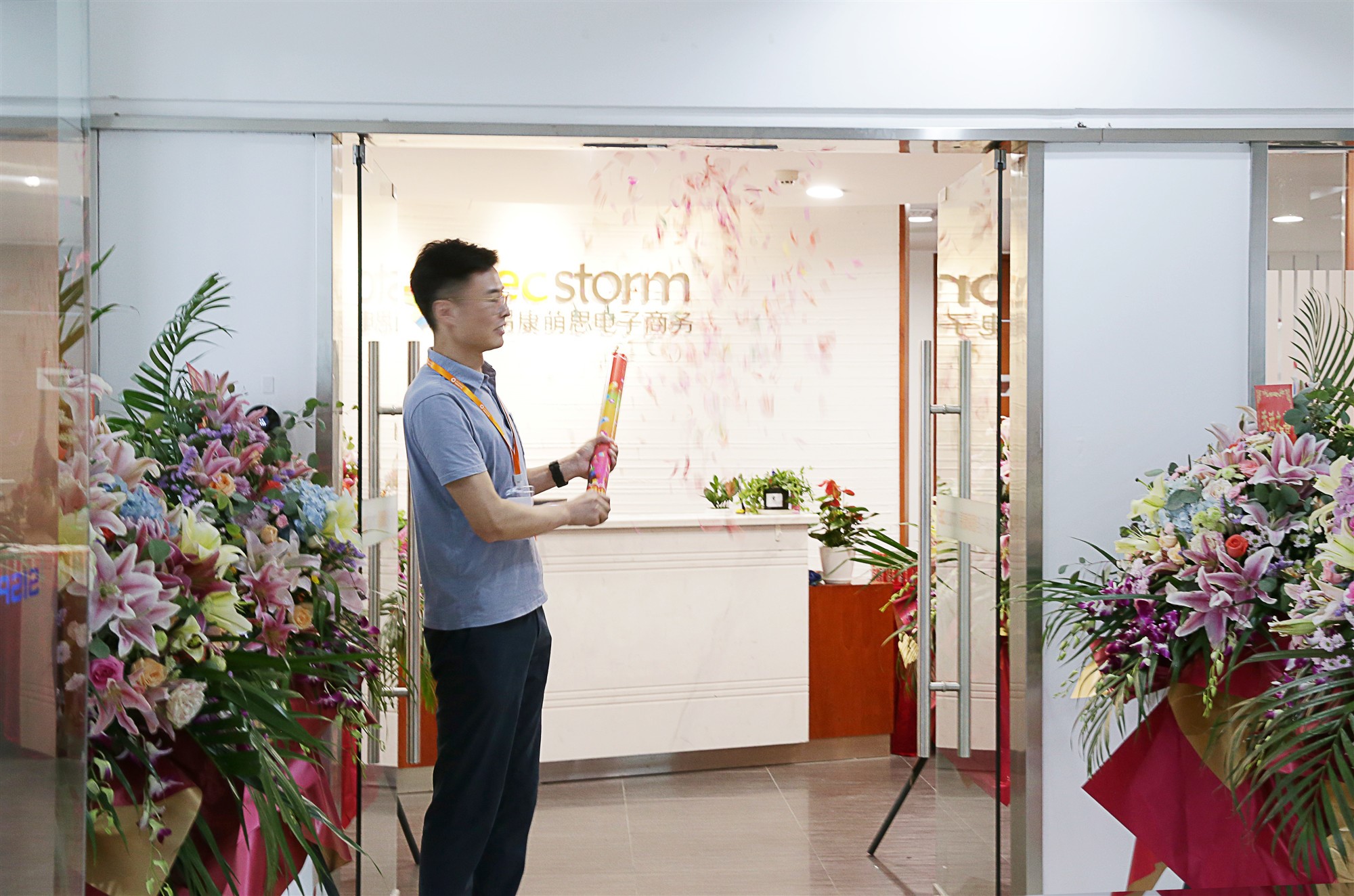 Suzhou Ecstorm headquarter office